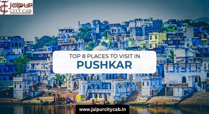 Pushkar – Peaceful Holy Town