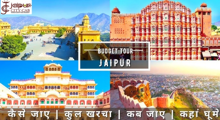 Jaipur Travel Guide 2026
