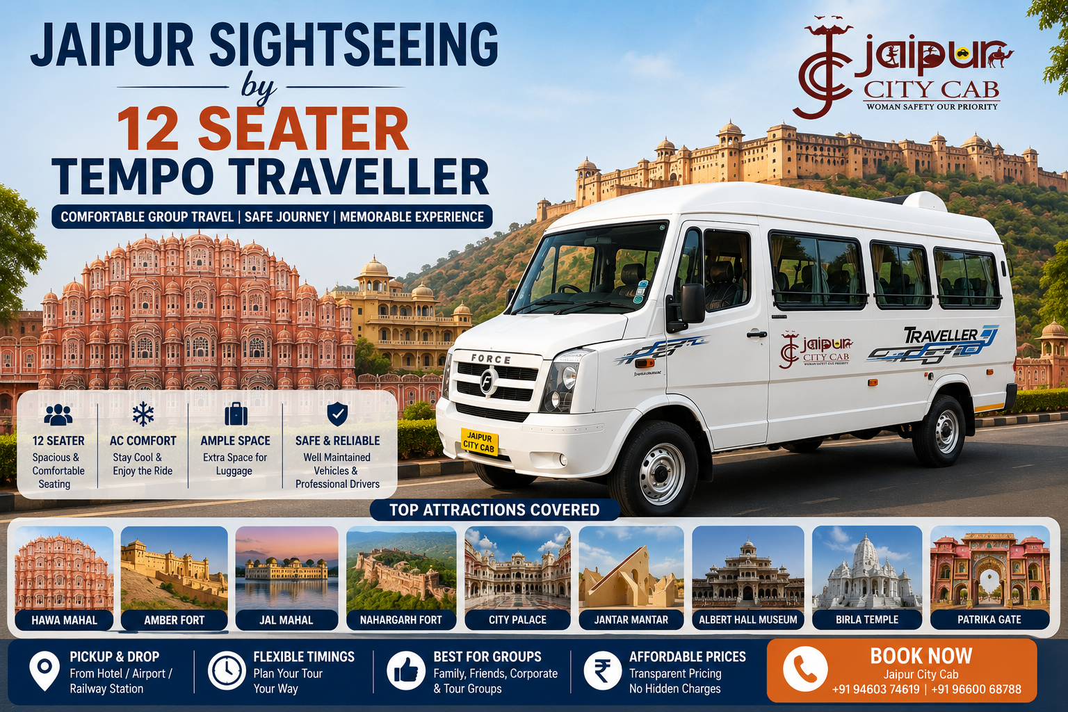 Jaipur Sightseeing by 12 Seater Tempo Traveller